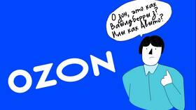 Как сменить расчетный счет в Ozon Seller в Газпром