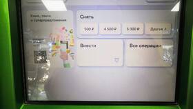 Как снять деньги с кредитной карты Сбербанка без комиссии в Газпром