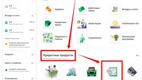 Как удалить историю в СберБанк Онлайн в Газпром
