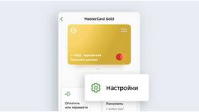 Как восстановить код карты Сбербанка в Газпром
