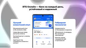 Как войти в онлайн-банк ВТБ в Газпром