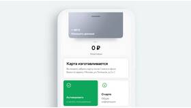 Как выдают карту Сбербанка в Газпром