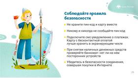 Как выгодно зарабатывать на дебетовых картах в Газпром