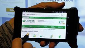 Как выписывается административный штраф в Газпром