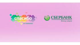 Как вывести бонусы СберСпасибо в Газпром