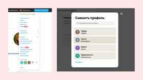 Как заблокировать профиль продавца на Авито в Газпром