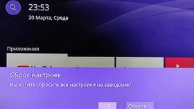 Как заблокировать ТВ-приставку в Газпром