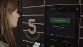 Как забрать посылку с 5post в Пятерочке в Газпром