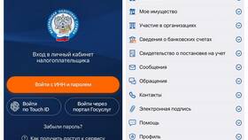 Как закрыть ООО через личный кабинет налогоплательщика в Газпром