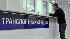 Как записаться в ГИБДД лично в Газпром