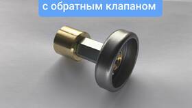 Как заправить газовый баллон Force GR5000 в Газпром