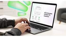 Как зарегистрировать карту МегаФон на телефоне в Газпром