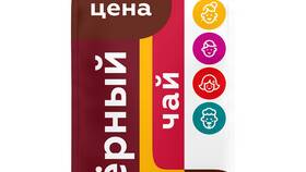 Молотый кофе по программе 