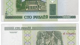 Национальная валюта Беларуси в Газпром