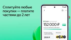 Не плачу Яндекс Сплит: что будет в Газпром