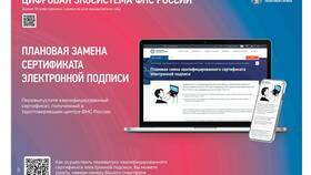 ООО как налогоплательщик: основные аспекты в Газпром