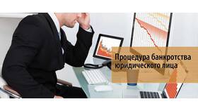 Особенности юридических лиц в Газпром