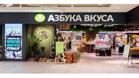 Отдел кадров Азбука Вкуса в Москве в Газпром