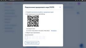 Почему Госуслуги выдают ошибку авторизации в Газпром