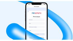 Почему на Госуслугах не проходит СНИЛС в Газпром