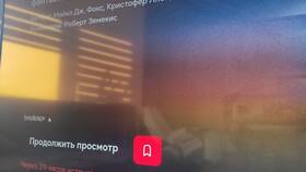 Почему нет кнопки отменить подписку на IVI в Газпром