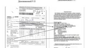 Почему нет квитанций за коммунальные услуги в Газпром