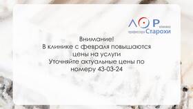 Почему повышаются цены на услуги в Газпром