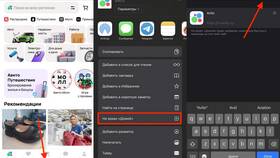 Почему убрали Авито с iPhone в Газпром