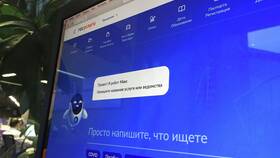 Почему Валберис просит данные с Госуслуг в Газпром