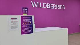 Покупка товаров на Wildberries для юридических лиц в Газпром