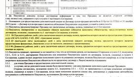 Причины отключения автоплатежа по страховке ипотеки в Газпром