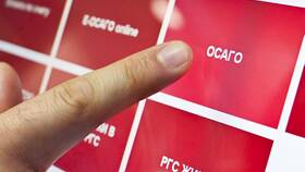 Пролонгация ОСАГО РФ: что это за сайт? в Газпром