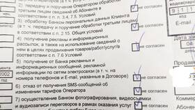 Сколько действует договор с МТС в Газпром