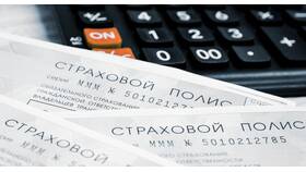 СМС страховая премия: что это? в Газпром