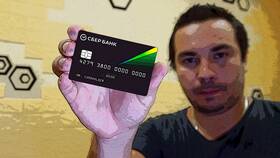 Стоимость обслуживания карт Сбербанка в Газпром