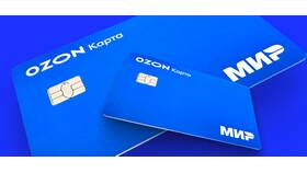 Видит ли Ozon, что в заказе? в Газпром