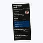 Что будет за продажу аккаунта Авито