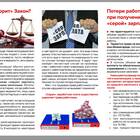 Что начисляется на заработную плату