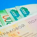 Что означает серия полиса ОСАГО