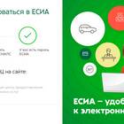 Что такое муниципальные услуги