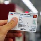 Что указано в электронном паспорте