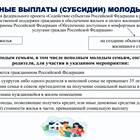 Что является услугой населению