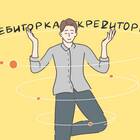 Что значит просроченный платеж