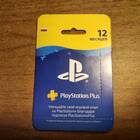 Для чего нужна подписка PlayStation Plus