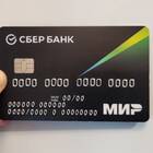 Как оформить карту Мир на телефон: полное руководство