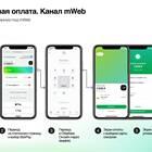 Как оплачивать телефоном вместо карты Сбербанка на Android