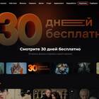 Как отключить М Видео