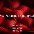 Как отключить услугу Супер МТС