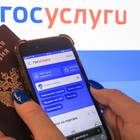 Как отвязать банк от Госуслуг