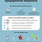 Как посмотреть уведомления на портале mos.ru